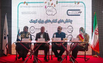 کتاب‌ های ویژه کودک