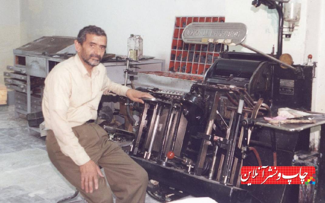 علی خلیلی