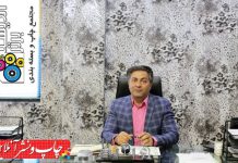 اندیشه برتر