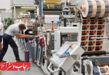 قهرمانان گمشده