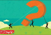 پرسش‌ های استراتژیک