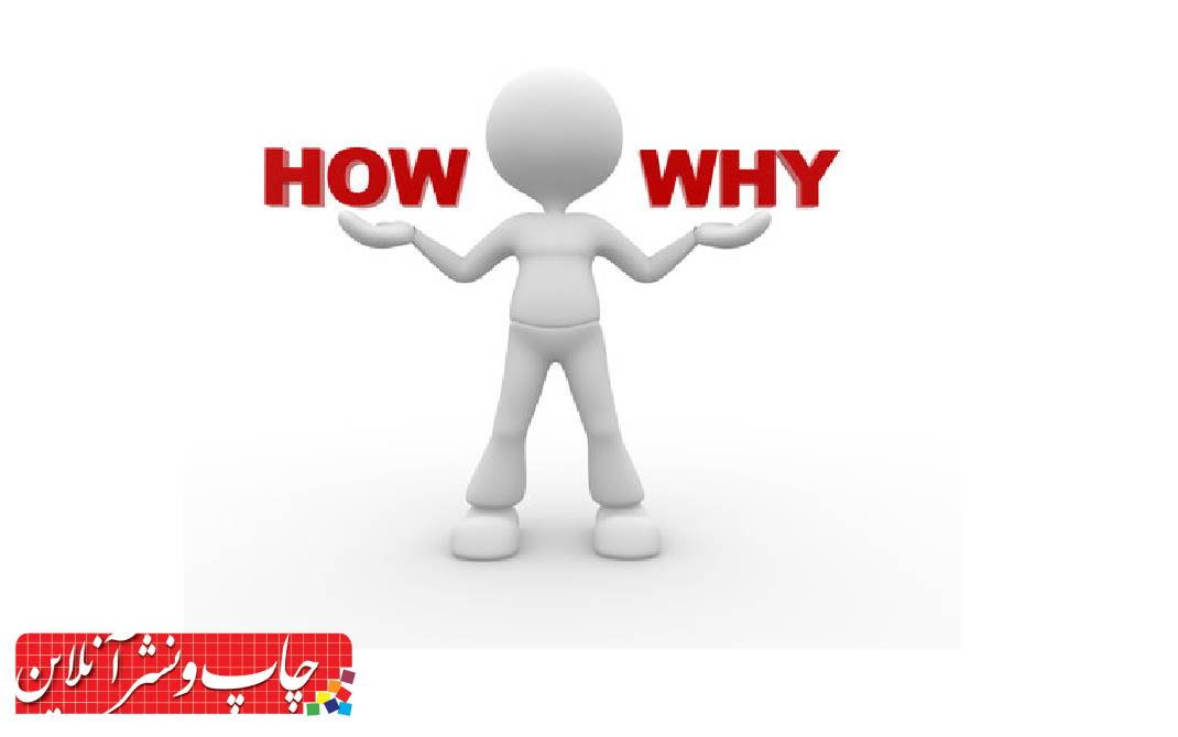 پرسش‌ های استراتژیک