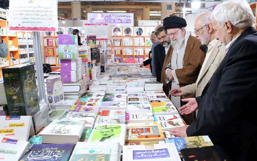 رهبر معظم انقلاب اسلامی