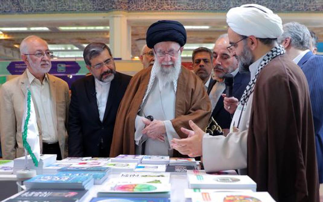 رهبر معظم انقلاب اسلامی