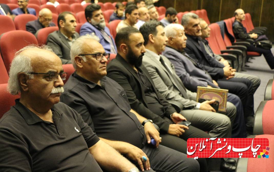 مراسم بزرگداشت شهدای خدمت
