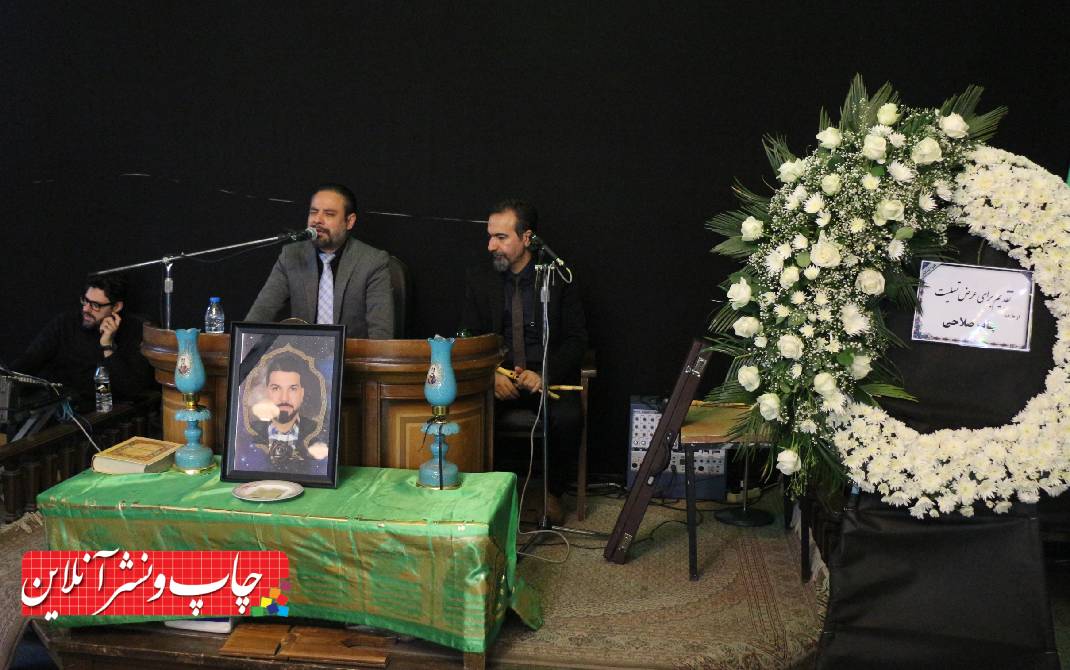 مجید شکوهی کتابچی