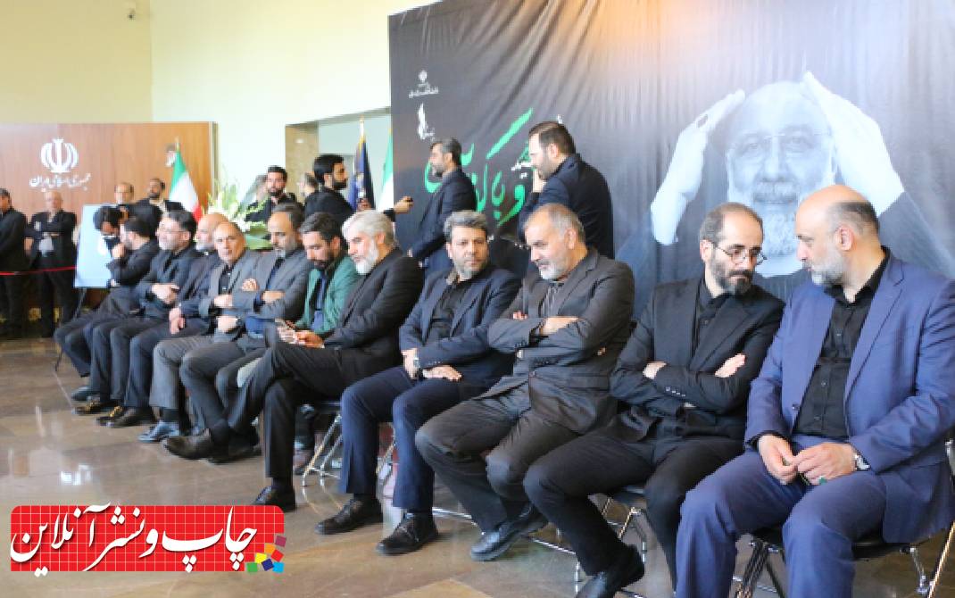 مراسم یادبود خادم فرهنگ