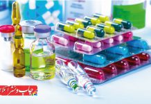 بسته‌ بندی‌ های دارویی