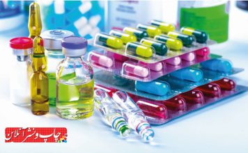 بسته‌ بندی‌ های دارویی