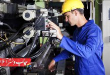 تعمیر و نگهداری