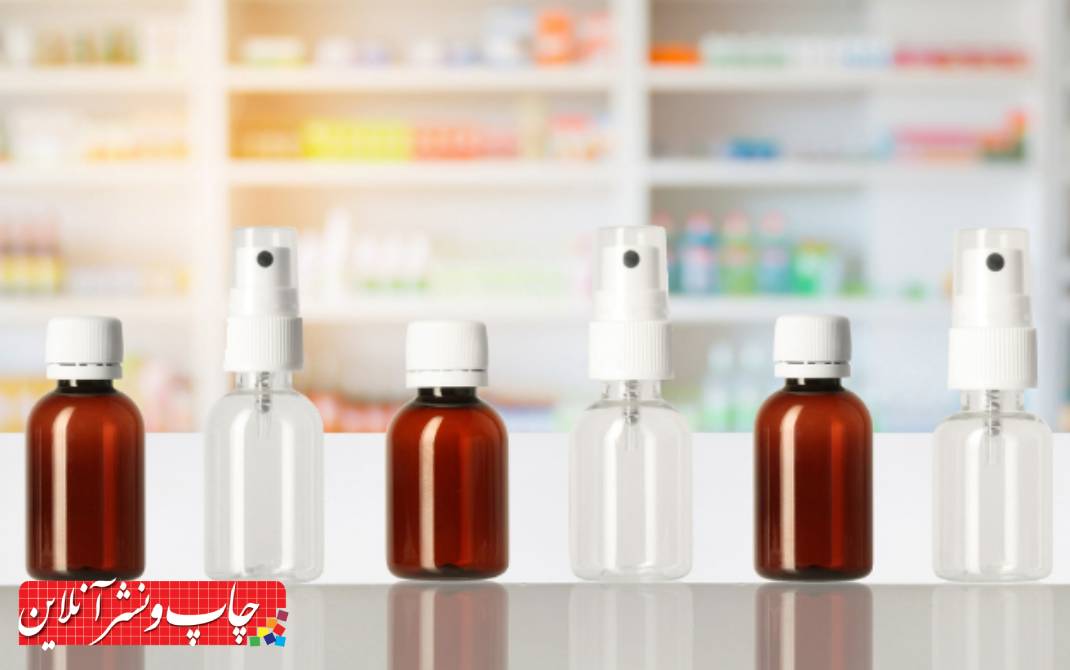 بسته‌ بندی‌ های دارویی