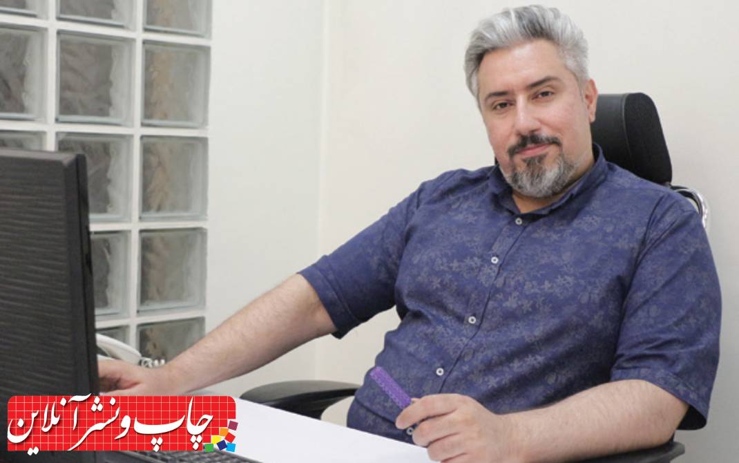دیباچه‌ای بر چاپ