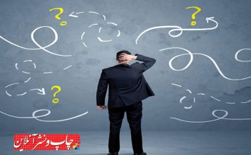 بخش هفتم و پایانی؛ هفت پرسش استراتژیک
