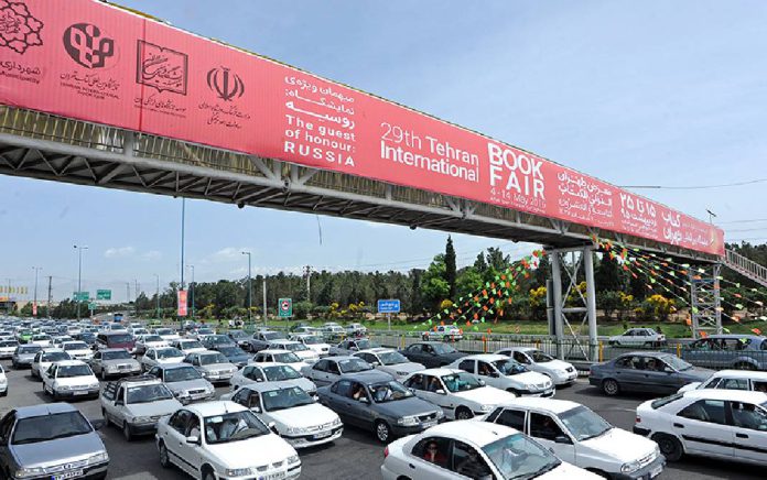 برگزاری نمایشگاه کتاب