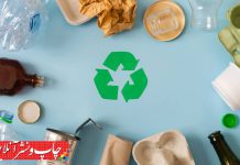 قیمت‌ گذاری سبز