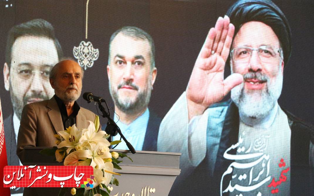 مراسم یادبود خادم فرهنگ