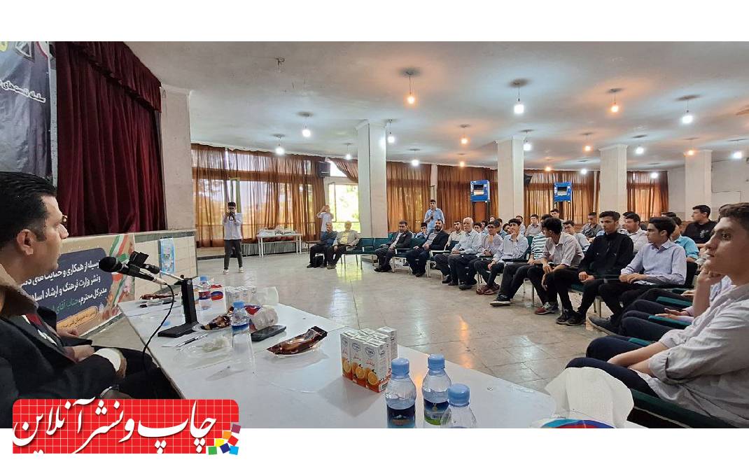 هنرجویان هنرستان امام صادق
