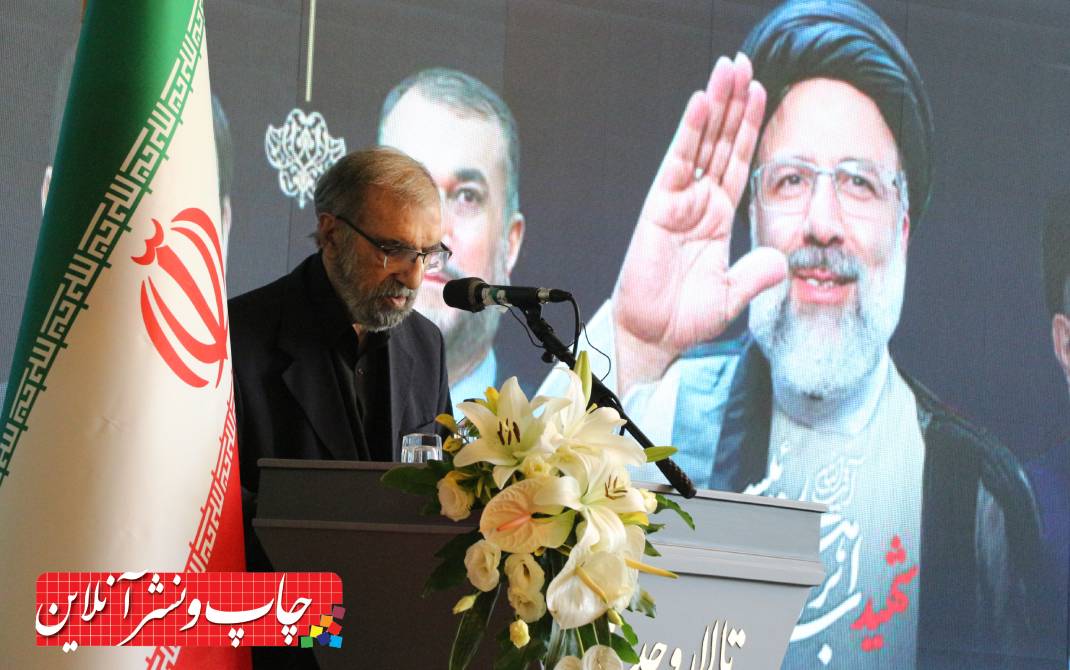 مراسم یادبود خادم فرهنگ