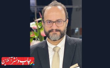 مدیرعامل صنایع چاپ و بستهبندی کامل پک: شرایط دشوار کشور برای کارآفرینان مدیرعامل صنایع چاپ و بستهبندی کامل پک بساط نیا
