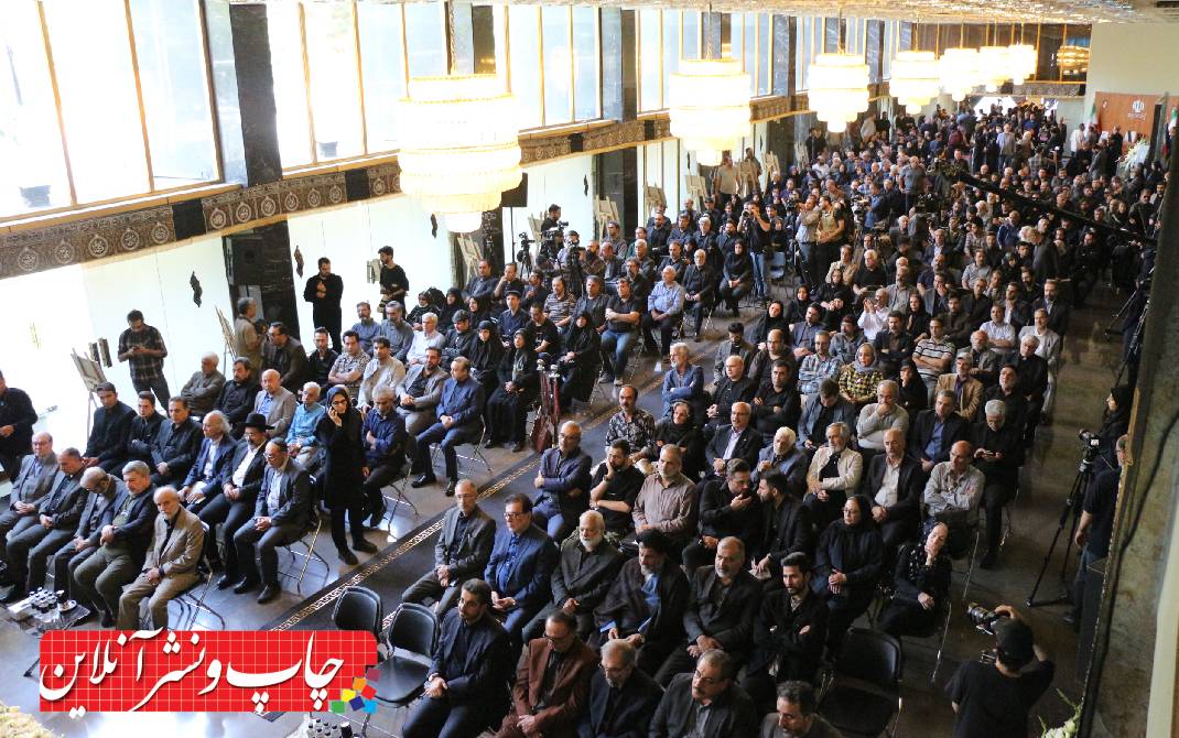 مراسم یادبود خادم فرهنگ