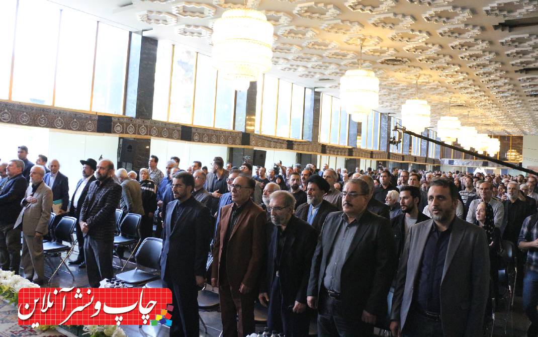 مراسم یادبود خادم فرهنگ