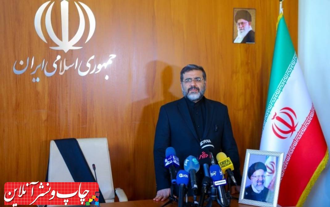 مراسم یادبود خادم فرهنگ