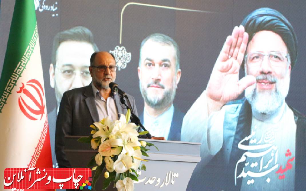 مراسم یادبود خادم فرهنگ