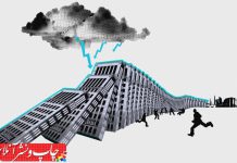 طوفان بی‌نقص رکود