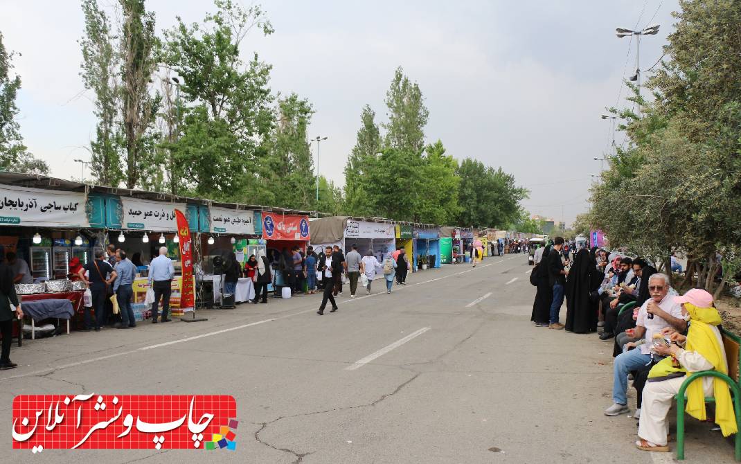 سی و پنجمین نمایشگاه بین المللی کتاب تهران