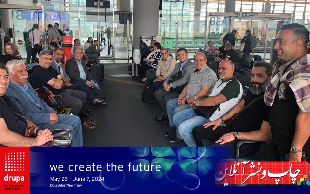 نمایشگاه دروپا 2024