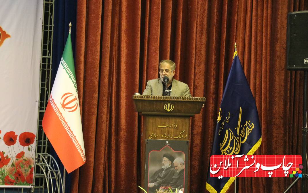 مراسم بزرگداشت شهدای خدمت