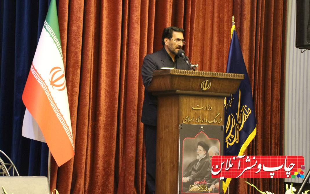 مراسم بزرگداشت شهدای خدمت