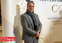 صنایع چاپ و بسته بندی پویا هنرنوین