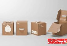 فرآیندهای چاپ روی کارتن