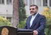 وزیر فرهنگ اسماعیلی