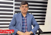 مدیر چاپخانه جلوه شهر آمل