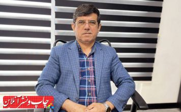 مدیر چاپخانه جلوه شهر آمل