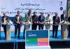 نمایشگاه ایران آگروفود