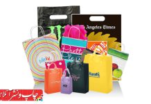 ساک‌ های دستی خرید