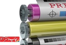 ماشین‌ های چاپ فلکسوگرافی