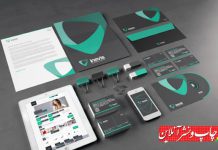 تبلیغات کاغذی