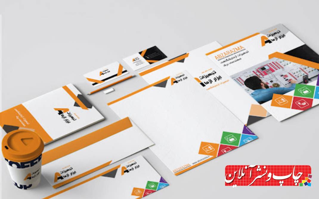 تبلیغات کاغذی
