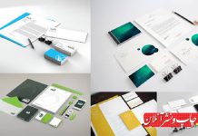 تبلیغات و برندینگ