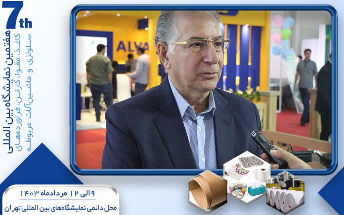 حضور مسئولان در نمایشگاه کاغذ و مقوا