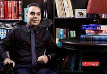 مدیر چاپخانه نقش‌آفرین مهر