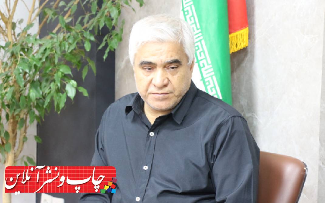 مکان اتحادیه چاپخانه داران تهران