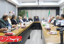مکان اتحادیه چاپخانه داران تهران