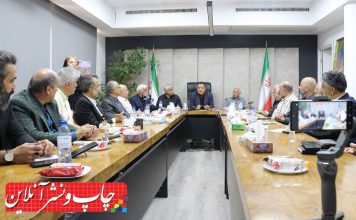 مکان اتحادیه چاپخانه داران تهران