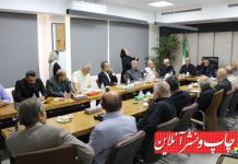 مکان اتحادیه چاپخانه داران تهران
