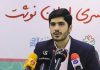 مزایای استفاده از کاغذ ایرانی